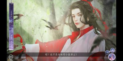 師途 李維揚|【易次元师途】李维扬剧情全收录（含莲宗主剧情）